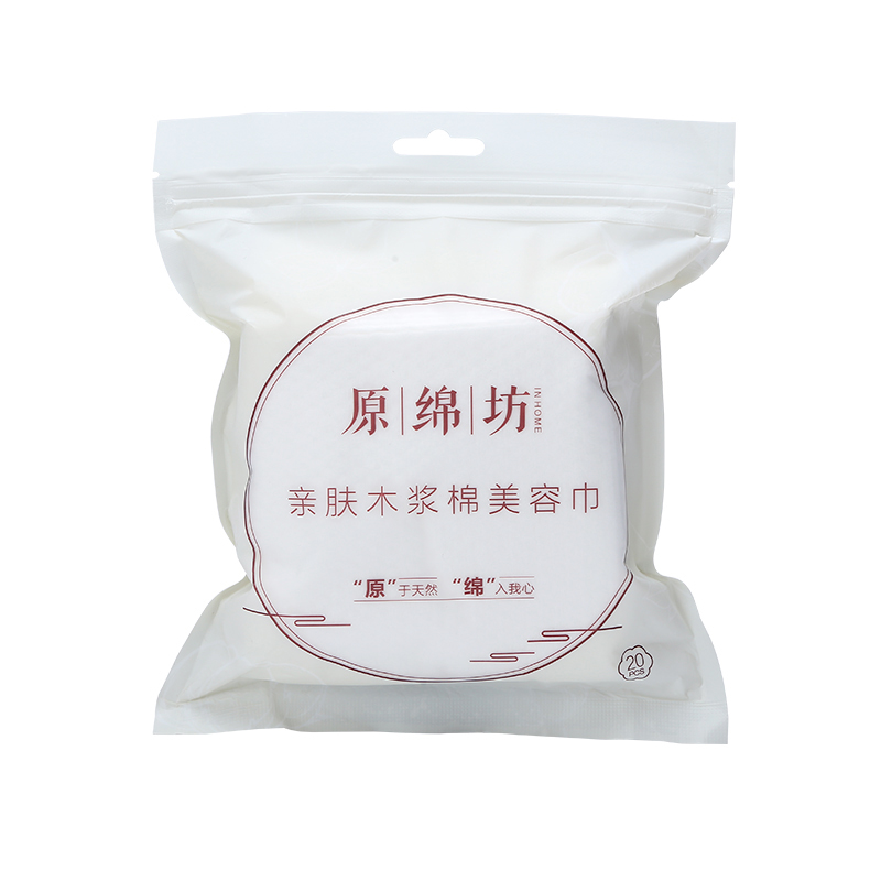 Skin-friendly wood pulp cotton beauty towel: a gentle skin care method made of natural materials